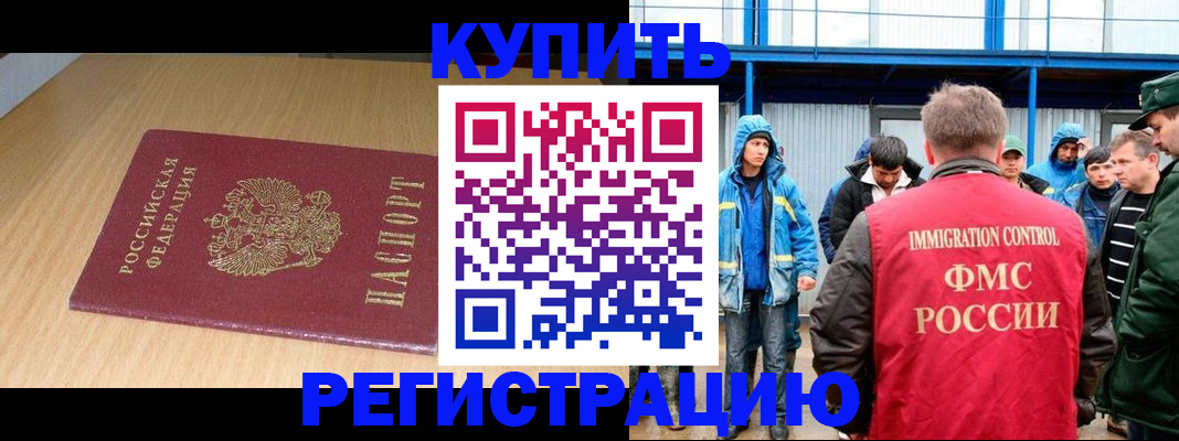 пропишу в квартире в Кашире