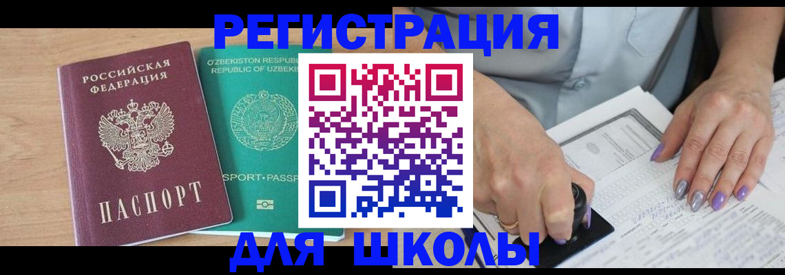 пропишу в квартире в Кашире