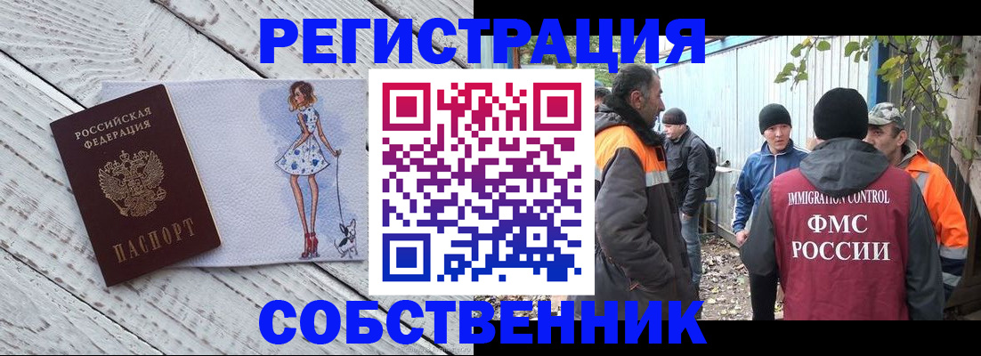 регистрация для дет. сада в Кашире